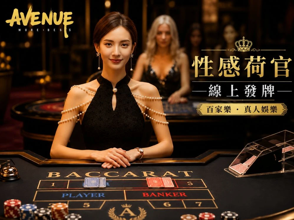 动漫黄化站入口移动服务视觉